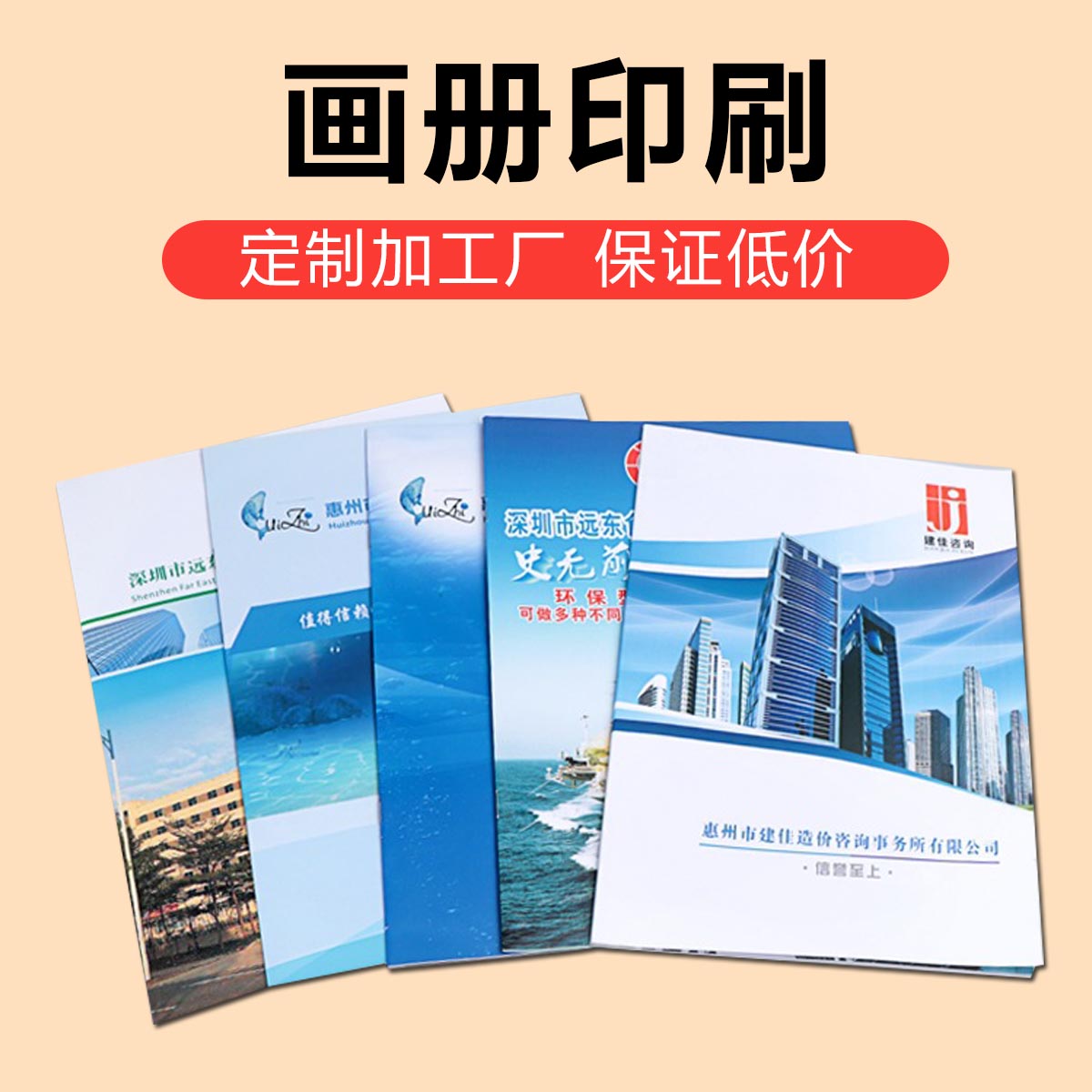 海南印刷廠:數(shù)碼印刷機(jī)在印刷行業(yè)有什么優(yōu)勢(shì)